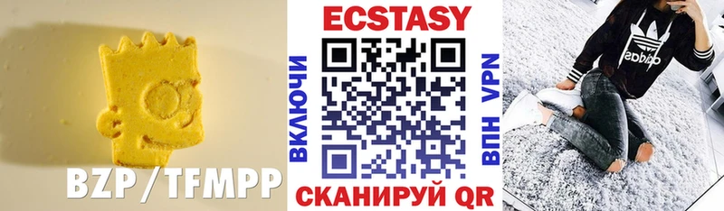 Купить где  Норильск  ЭКСТАЗИ VHQ 