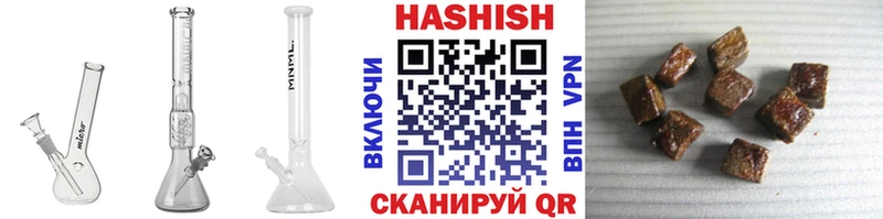 Купить закладки  Норильск  ГАШИШ Изолятор 