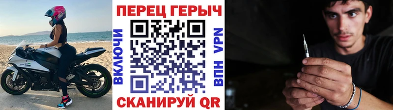 Героин хмурый  Купить  Норильск 