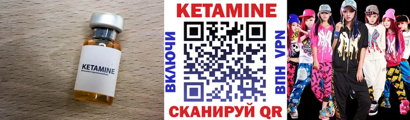 КЕТАМИН ketamine  Купить закладки  Норильск 