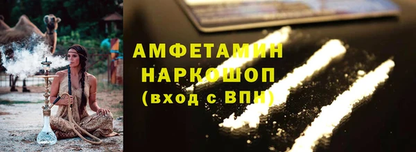 марки nbome Лихославль