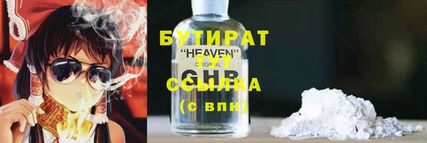 каннабис Лабытнанги