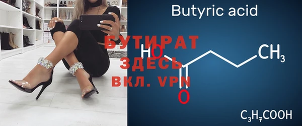 сатива Липки