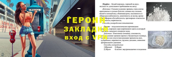 кокс Лагань