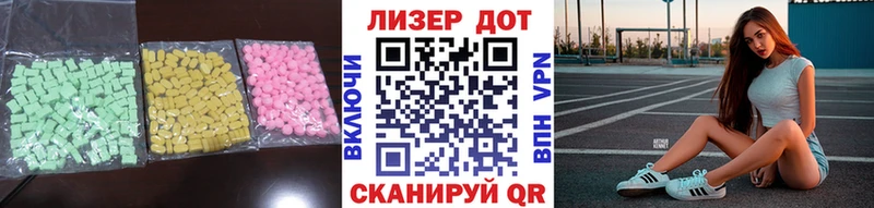 LSD-25 экстази ecstasy  Купить закладки  Норильск 