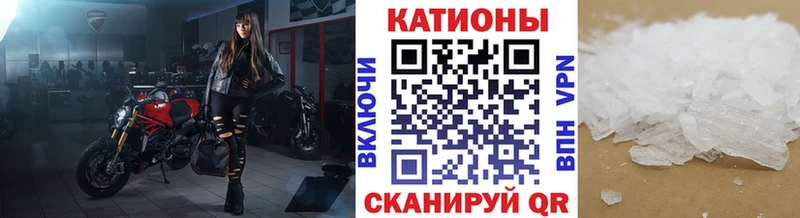 Купить закладки  Норильск  Меф кристаллы 