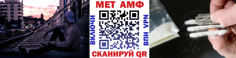 МЕТАМФЕТАМИН Декстрометамфетамин 99.9%  Купить  Норильск 