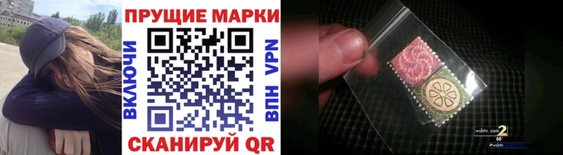 Марки NBOMe 1,8мг  Купить  Норильск 
