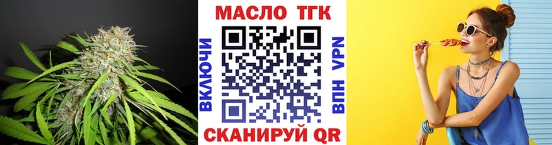 Дистиллят ТГК жижа  Купить где  Норильск