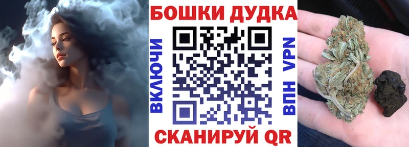 МАРИХУАНА гибрид  Купить  Норильск 